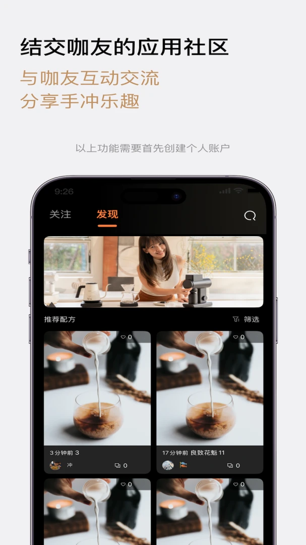 TIMEMORE2026�ٷ����°汾v2.2.1 ��Ѱ��ͼ