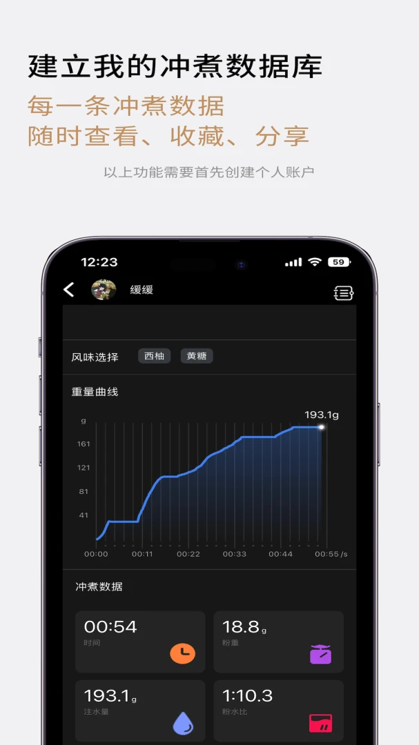 TIMEMORE2026�ٷ����°汾v2.2.1 ��Ѱ��ͼ
