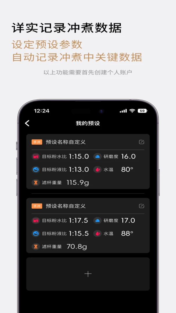 TIMEMORE2026�ٷ����°汾v2.2.1 ��Ѱ��ͼ