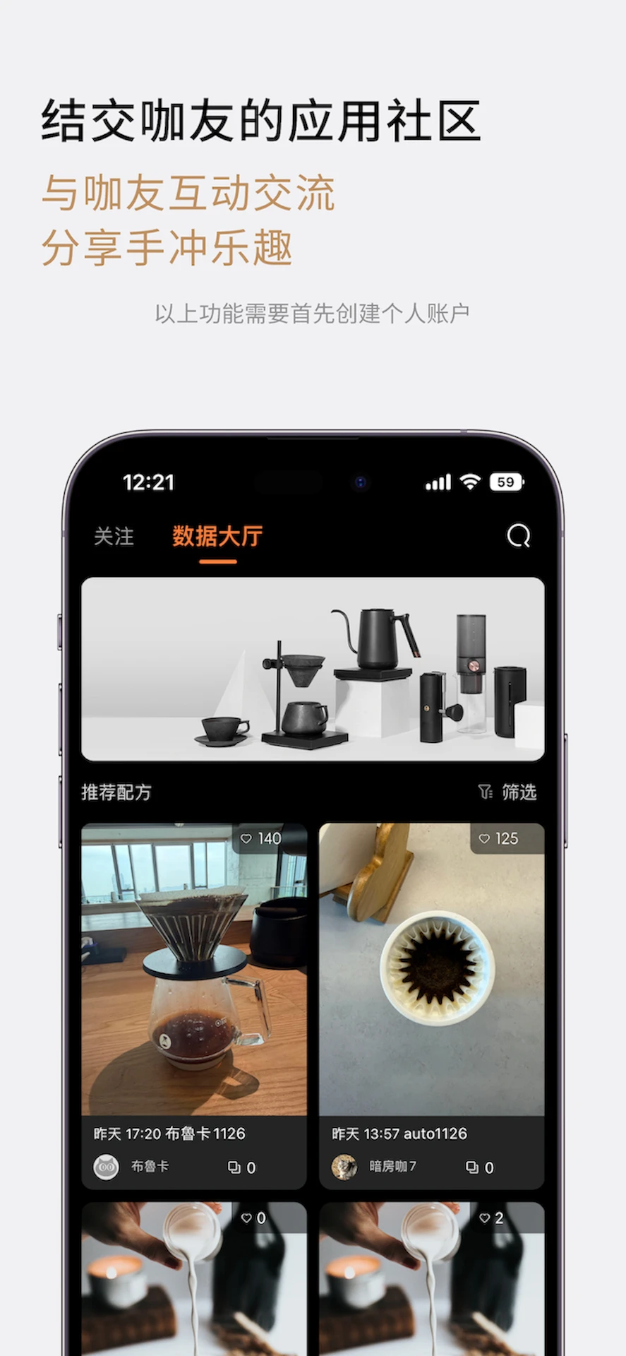TIMEMORE2026�ٷ����°汾v2.2.1 ��Ѱ��ͼ