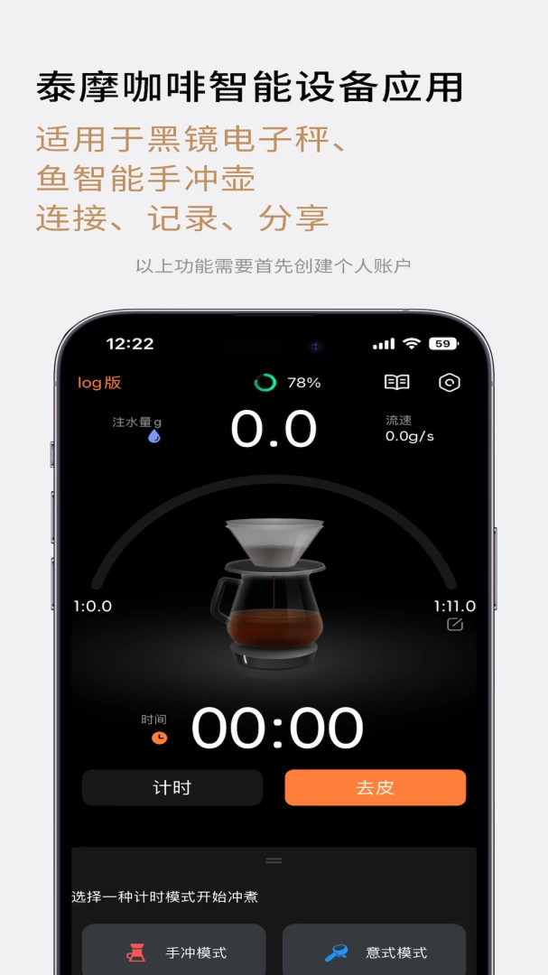 TIMEMORE2026�ٷ����°汾v2.2.1 ��Ѱ��ͼ