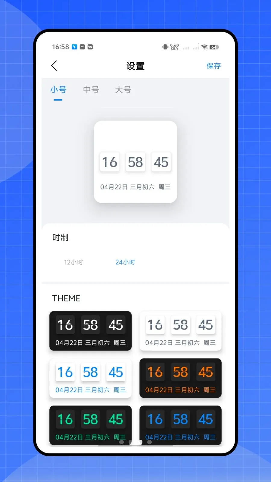 ����ʱ�ܼ�(�๦������ APP)v1.0.0 �ٷ������ͼ