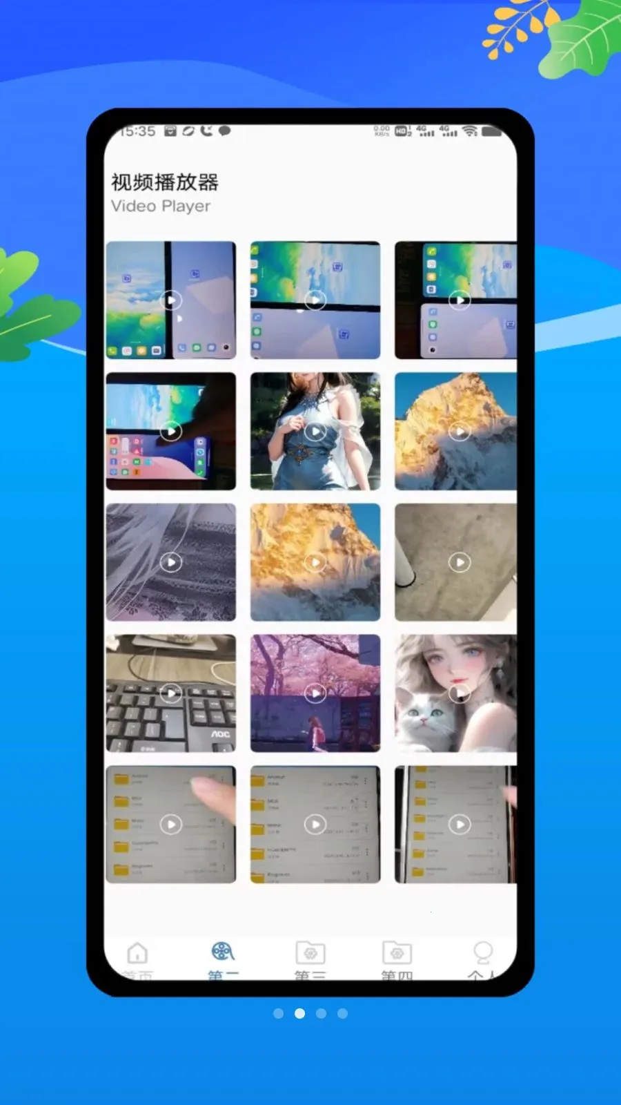 ������oplayer���ܲ���(��˽����������)v1.0 �ֻ����ͼ