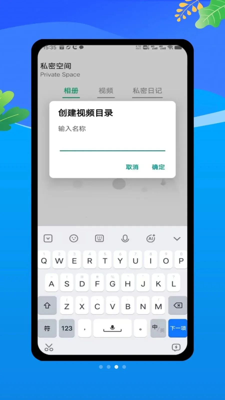 ������oplayer���ܲ���(��˽����������)v1.0 �ֻ����ͼ