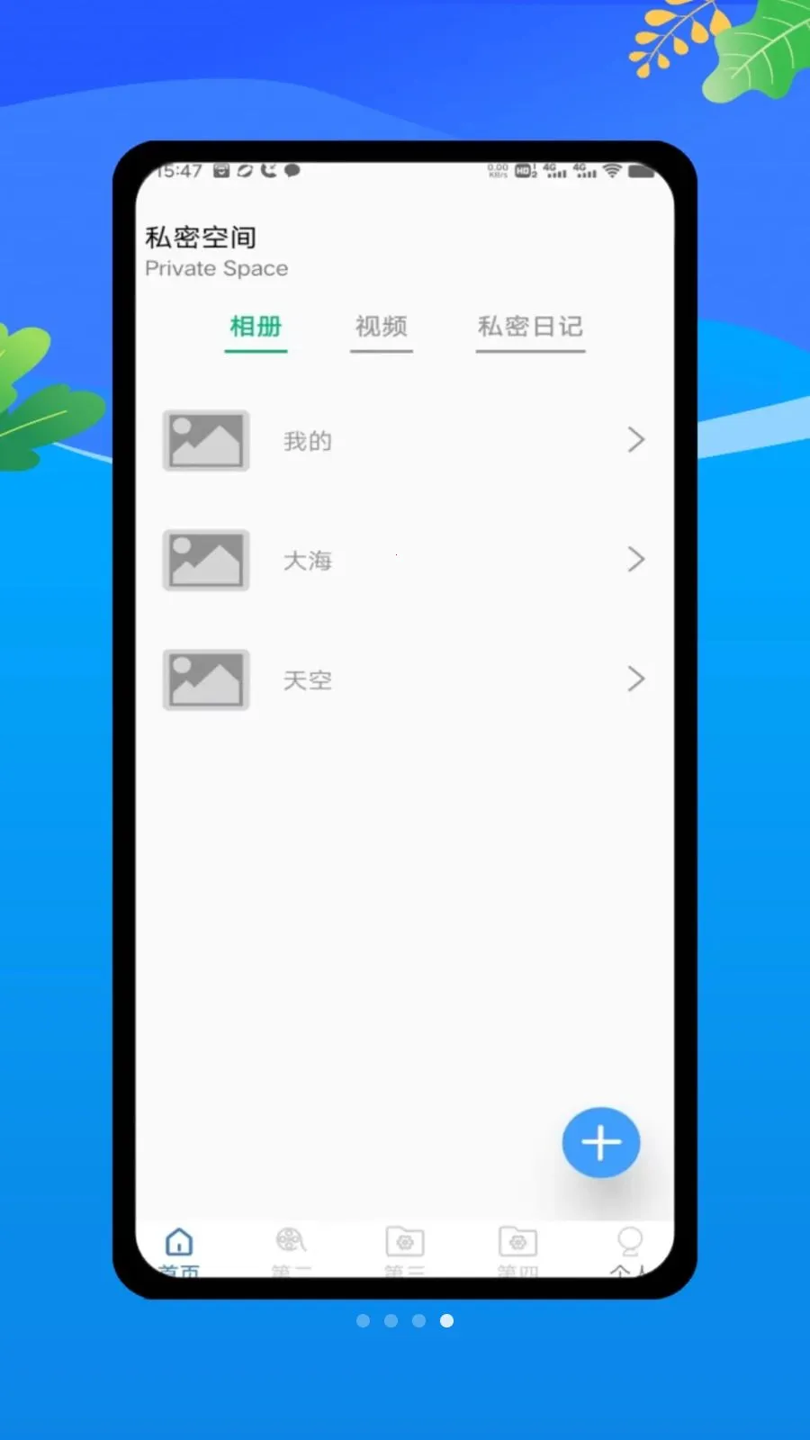 ������oplayer���ܲ���(��˽����������)v1.0 �ֻ����ͼ