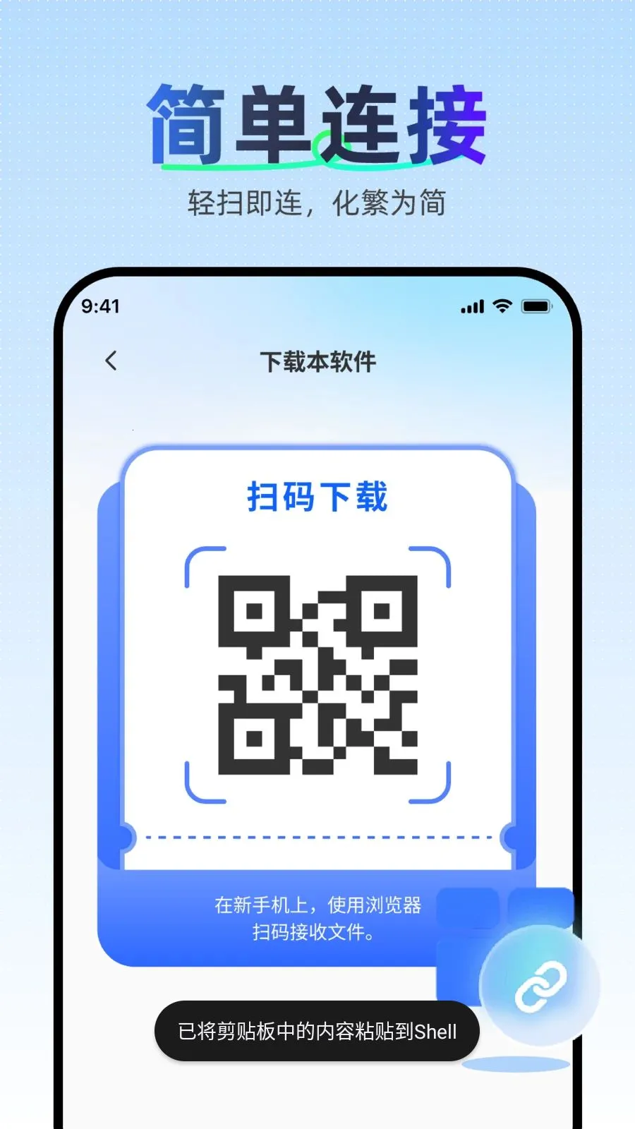 �������ּ��ٿ�¡�����ֻ���v1.0.0 �ٷ������ͼ