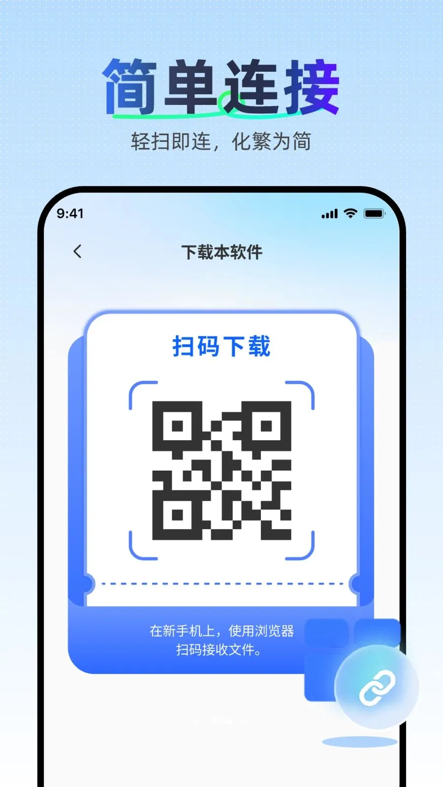 �������ּ��ٿ�¡�����ֻ���v1.0.0 �ٷ������ͼ