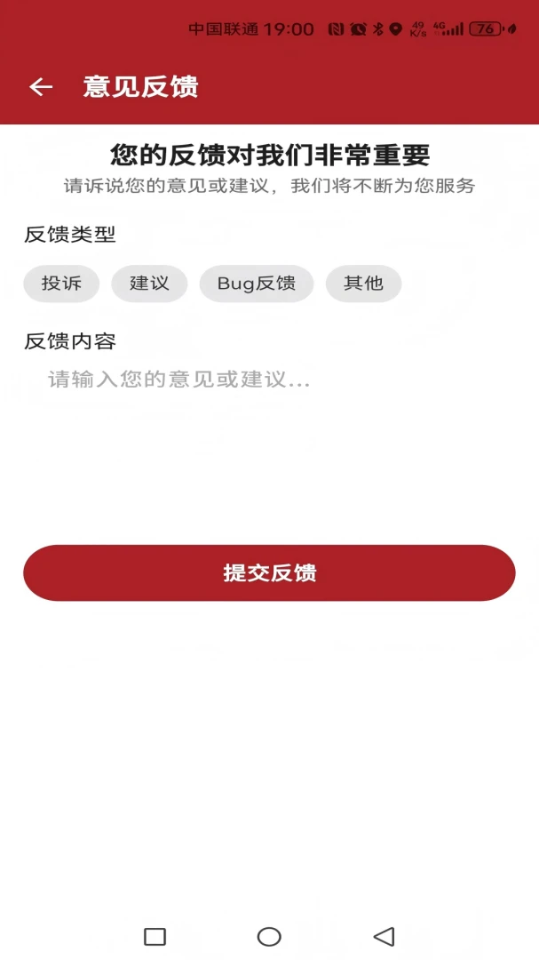 ������ҽ(�ۺϷ���APP)v1.0.3 �ٷ������ͼ
