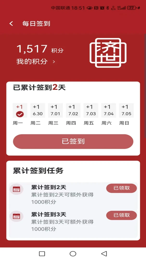 ������ҽ(�ۺϷ���APP)v1.0.3 �ٷ������ͼ