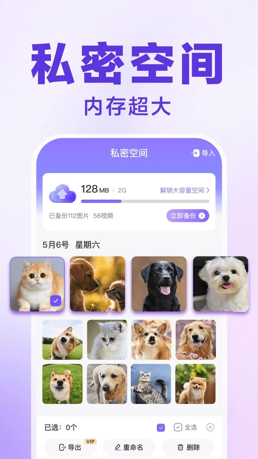 ������Ϸ���ش�ʦ(Ӧ����˽����)v1.0.1 �ֻ����ͼ